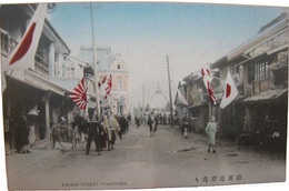 横浜海岸通り