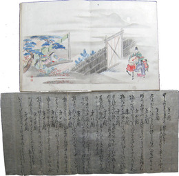 和歌絵図