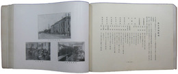 愛知県写真帖