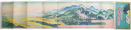 道了大薩?鎮座　大雄山名所図絵