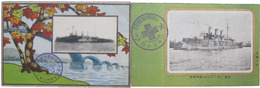 軍艦周防絵葉書
