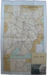 満洲の鉄道