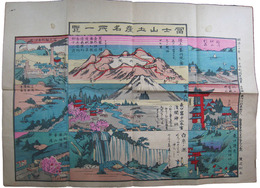 富士山土産名所一覧