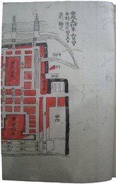 安政五年京都大火
