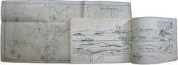 上武鉄道沿線遊覧案内
