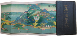 雲仙小浜風光記　附島原半島案内