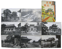 奉天北陵