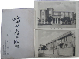 麹町病院