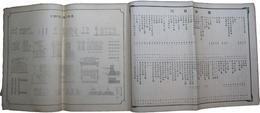 土木工事設計資料　図譜之巻