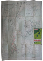 樺太全島新地図