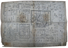 禁裏周辺図