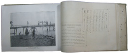 敷島美観　The Scenerys and Customs of Japan