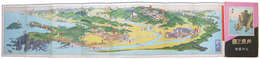 芦原三国名所図絵