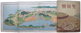 聖旅順