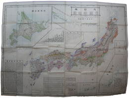 大日本帝国新地図