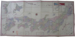 大日本海陸全図　附朝鮮琉球全図