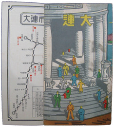大連