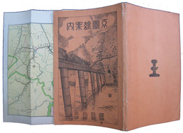 京図線案内