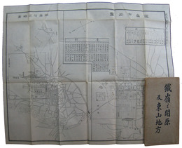 鉄嶺と開原及東山地方