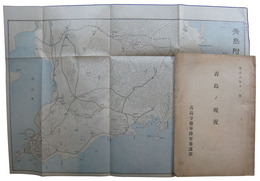 青島ノ現況