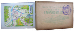 新羅の古都　慶州写真帖