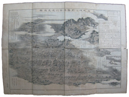 山形県羽前国湯田川温泉全図