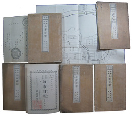 仮名傍訓　公布日報