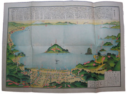 浅蟲温泉名所図絵