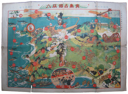 青島占領双六