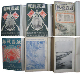 征露戦報