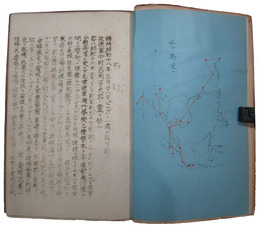 空征く屍　噫　岩渕中尉