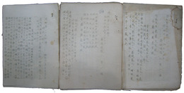 情秘　昭和10年8～10月