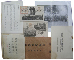 川越喜多院資料