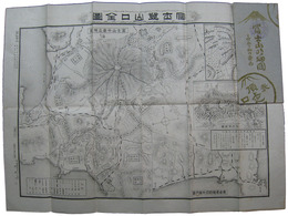 富士登山口全図