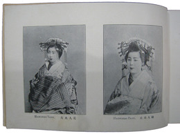 京美人