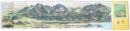 鳥瞰図　千山