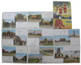 大新京の印象