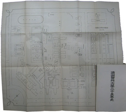 満洲医科大学二十五年史