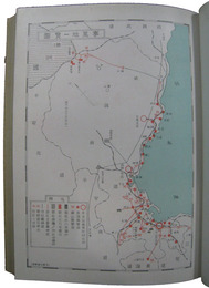 咸南合同電気株式会社沿革史
