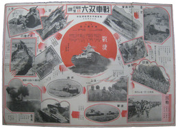 戦車双六