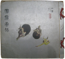 団扇画帖