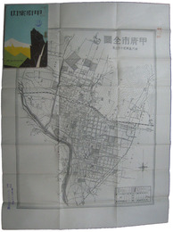 甲府案内