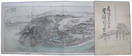 虎渓山永保寺略縁起並案内
