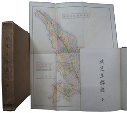 北足立郡誌