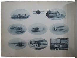 航空界の今昔