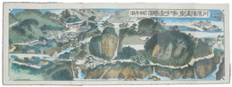 鳴呼画図澗又名新耶馬渓川原湯温泉案内