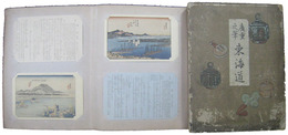 広重筆東海道五十三次絵葉書