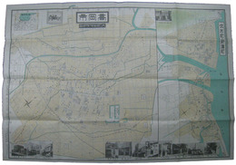 大日本職業別明細図　高岡市・伏木・新湊