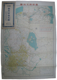 最新南京地図