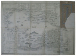 近江案内略記